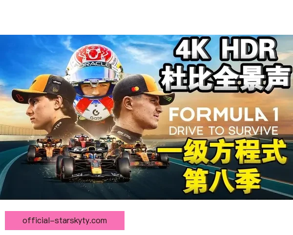 世界一级方程式新加坡大奖赛今天举行两场练习赛